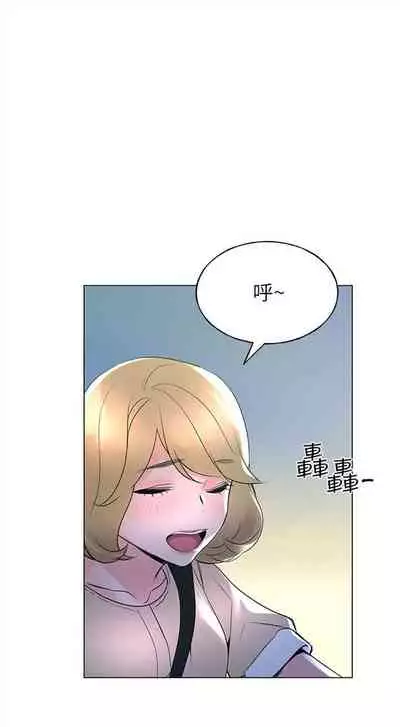 [週五] [夜行星 & 柚子] 重考生 1-82 官方中文（連載中）