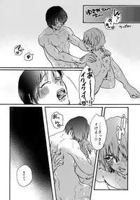 (HaruCC20) [Sukidarake (Fukuzawa Yukine)] Kimi Okurawaba Doku Made (Yowamushi Pedal)