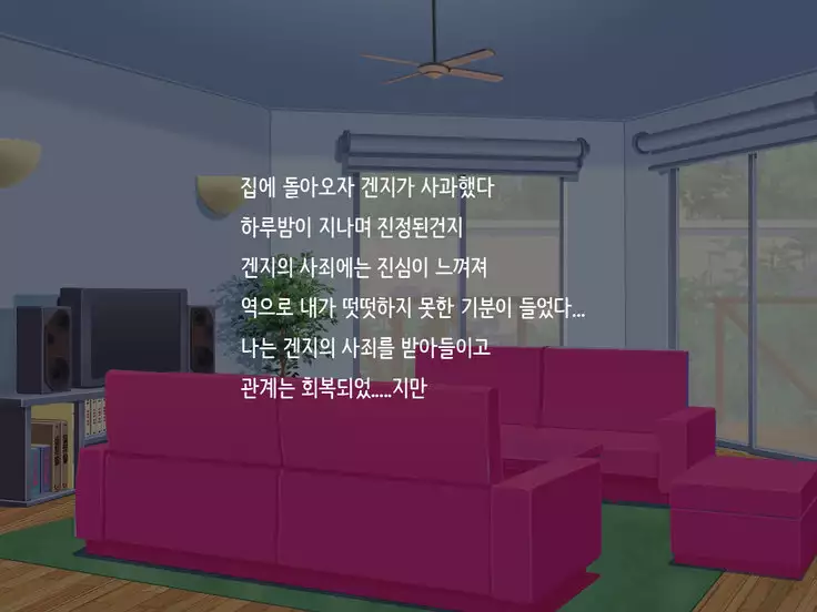 Danna ni Uwaki saretanode Mushakusha shite Yatta