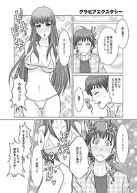 Canopri Comic 2011-09 Vol.11 [Digital]