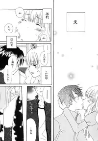 Hin-nyu v37 - Dai Hin-nyu Ace