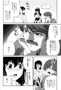 (C82) [CDPA (Various)] CROSS MAKE 2012 SUMMER (Freezing)