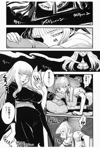 [Kakumei Seifu Kouhoushitsu (RADIOHEAD)] Chijo de Injuu (Bijo de Yajuu) [Digital]