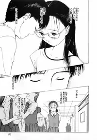 [Hamada Yutaka] Honjitsu no Sachiko-san