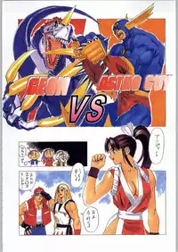 [甲冑娘]スターどっきりコロニー落とし