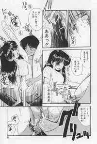 [Marugoto Ringo] Rachi Kankin