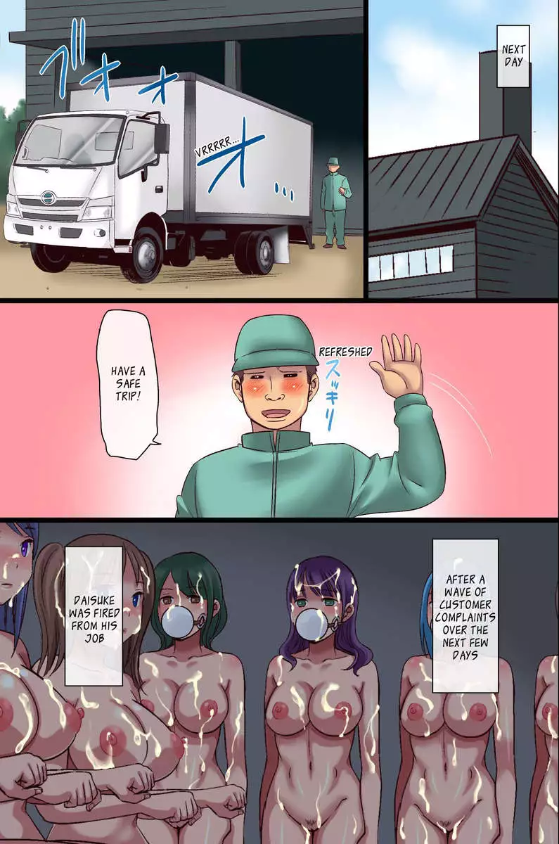 Nyotai Kagu Koujou