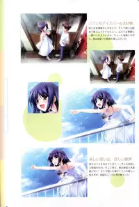 Saishuu Shiken Kujira ARTWORKS ~Arrival~ [Incomplete]