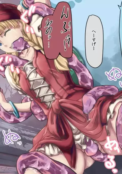 DQ11日記【メイン1】