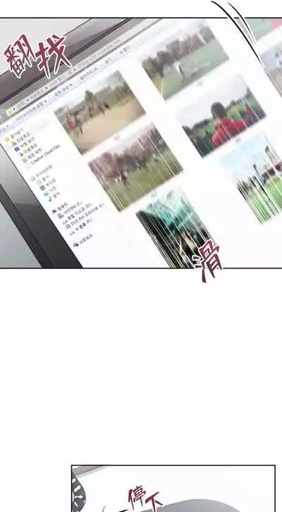 [Goshoo] Sweet Dream Ch.00-08甜蜜的梦~梦中甜蜜的陷阱~Ch.00-08[Chinese] [橄榄汉化组]