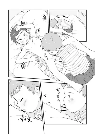 [Kisho-Muri (A6)] See Show! 2 | 给我看看! 2 [Chinese] [小木个人汉化] [Digital]