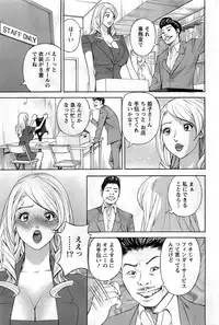 Action Pizazz DX 2008-10