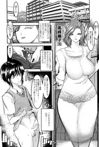 Girls forM Vol. 11