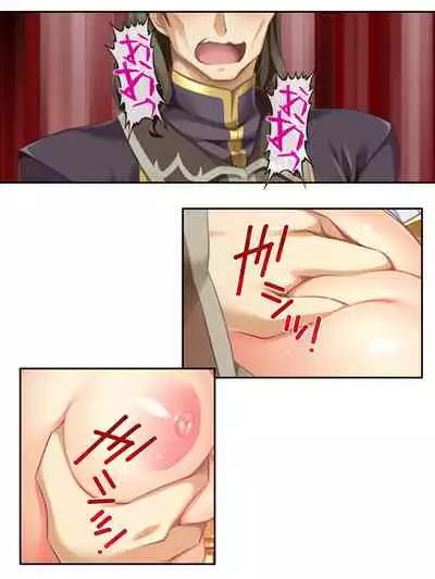 異世界で女神を寝取って淫紋●教 5巻