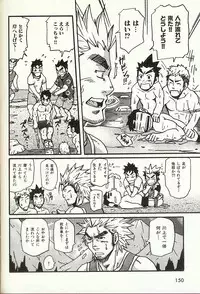 [Matsu Takeshi] Anata o Aishite Yamazu (Anata o Aishite Yamazu)