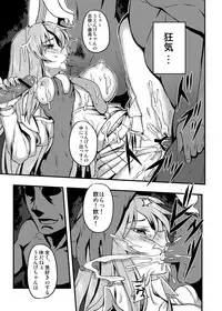 [Avion Village (Johnny)] Touhou Project no Hon Soushuuhen (Touhou Project) [Digital]