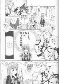 (C85) [Taiyaki Yaketa (Ikeda Shuuko)] IT BLOOMS AND FALLS. (Fate/EXTRA CCC)