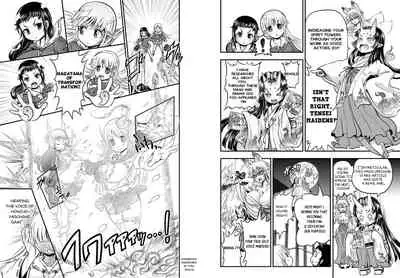 [Arsenothelus (Rebis] Anime-Tamei! [English] [1-7] [Ongoing]