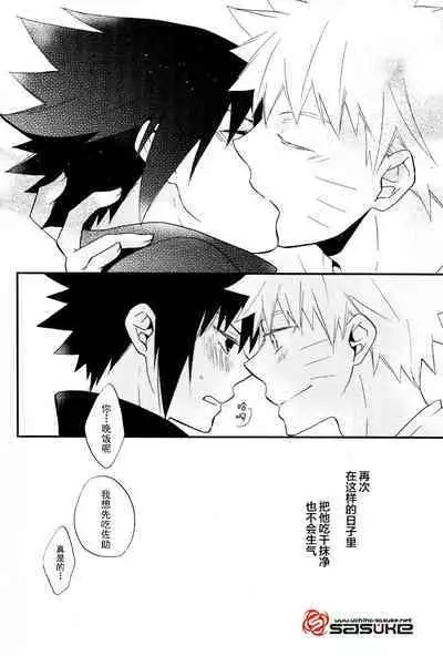 Koibito Toriatsukai Setsumeisho - Love instruction manual