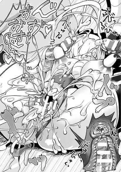 魔法少女ヨフィと悪の逆襲