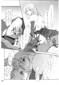 (C67) [P.FOREST (Hozumi Takashi)] Cosplay COMPLEX 2 (Genshiken)