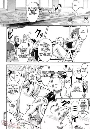 Tsundero (decensored)