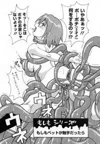 [John K. Pe-ta] Muchi Muchi!! Monzetsu Fever