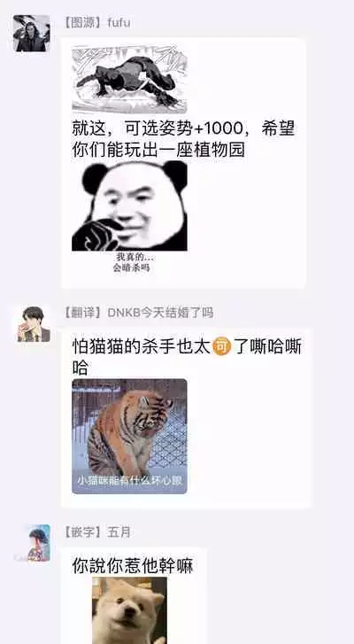 DARKNESS HOUND | 黑暗猎犬 01-03