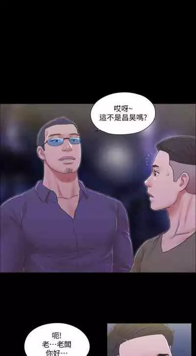 【周五连载】协议换爱（作者：遠德） 第1~64话