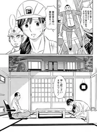 Action Pizazz DX 2019-07