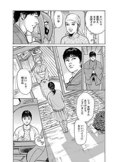 お願いサプリマン My Pure Lady 16