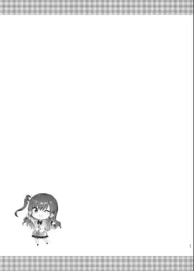 [Neko wa Manma ga Utsukushii (Hisasi)] Gal ni Odosareteimasu [Chinese] [空気系☆漢化] [Digital]