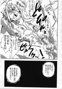 [Tamago no Kara (Various)] Buri no Hon (Guilty Gear XX)