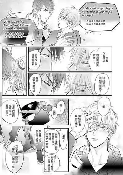 Burlesque Night | 艳舞荒诞夜