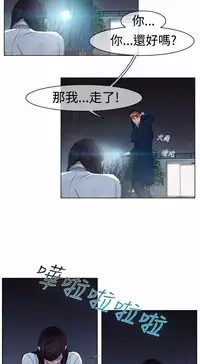 [Studio Gale] Lady Garden 淑女花苑 第一季 [Chinese]