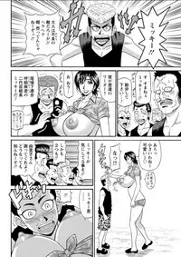 Action Pizazz DX 2018-05 [Digital]