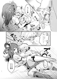 [いぽか] レミレミ＋レミ鏡華本 (Gunslinger Stratos) [Digital]