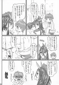 [Nezumin] Nightmare 3 (Mare Holic Kemolover Ex 3)