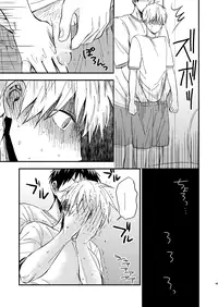 [Nb (Kon)] Mousou danshi Kagamu-kun (Kuroko no Basuke) [Digital]