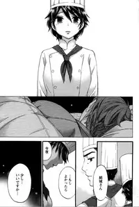 [Kuon Michiyoshi] Anata to Watashi wa Warukunai