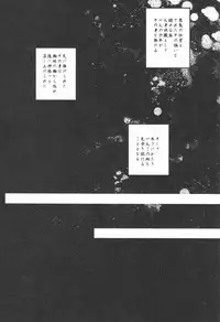 (Zennin Shuuketsu 8) [AMBROSIA (Jyuuta)] yoiyoi bougetu (Naruto)