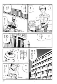 [Kago Shintarou] Rokushiki Tensou Atraxia