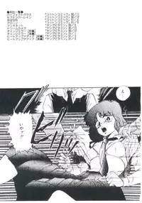 [Kazusa Shima] Magical Package