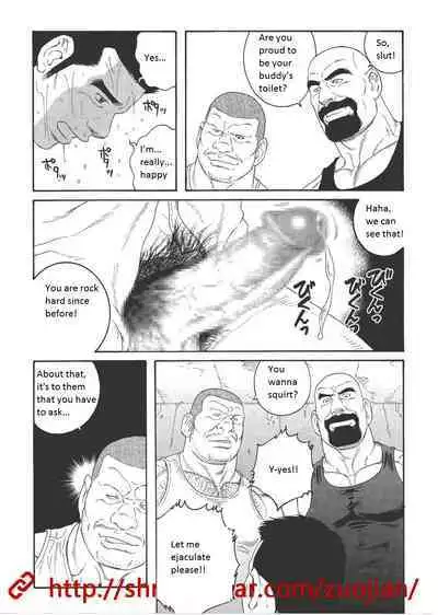 Dorei Choukyou Gasshuku | Slave Training Summer Camp