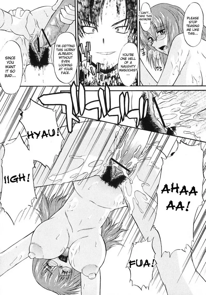 Ane Inu Vol1 - CH2