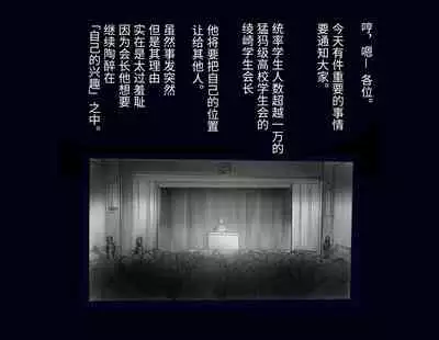 [Nyoninka Kenkyuujo] Kyousei Nyotaika Ani [Chinese] [不咕鸟汉化组]