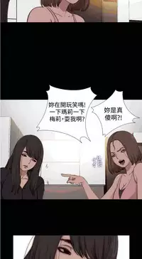 中文韩漫 傀儡玛莉 Ch.14-19 [Chinese]