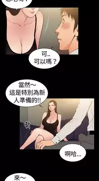 中文韩漫 十億風騷老闆娘 Ch.0-10 [Chinese]