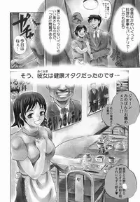 [Ryouji Nishiyama] Shio No Kahori