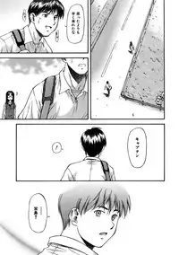 [Nagare Ippon] Offside Girl